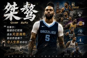 NBA猛龙vs步行者_NBA猛龙vs步行者免费在线直播_NBA猛龙vs步行者全场录像回放