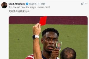 湖人vs独行侠_湖人vs独行侠免费在线直播_湖人vs独行侠全场录像回放