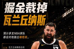 WNBA洛杉矶火花vs明尼苏达山猫_WNBA洛杉矶火花vs明尼苏达山猫免费看_WNBA洛杉矶火花vs明尼苏达山猫高清直播回放