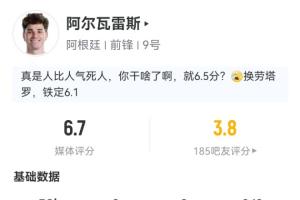 NBA凯尔特人vs国王_NBA凯尔特人vs国王在线观看_NBA凯尔特人vs国王免费高清直播