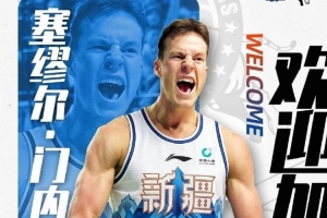国王vs篮网_国王vs篮网免费高清直播_国王vs篮网在线观看入口