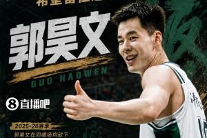 wnba直播平台_wnba直播平台实时直播_wnba直播平台高清流畅观看