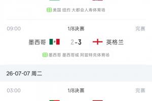 中超武汉三镇vs河南_中超武汉三镇vs河南在线观看_中超武汉三镇vs河南免费高清直播