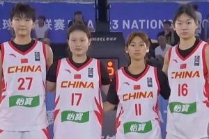U17男篮世界杯美国U17男篮vs塞尔维亚U17男篮_U17男篮世界杯美国U17男篮vs塞尔维亚U17男篮免费观看_U17男篮世界杯美国U17男篮vs塞尔维亚U17男篮高清无插件直播
