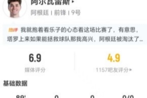 中超天津津门虎vs辽宁铁人_中超天津津门虎vs辽宁铁人全场次直播_中超天津津门虎vs辽宁铁人所有比赛免费看