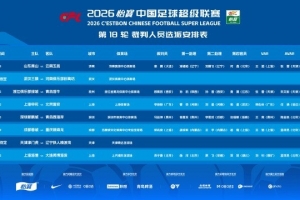 北京国安VS辽宁铁人农商银行_北京国安VS辽宁铁人农商银行无插件直播_北京国安VS辽宁铁人农商银行免费高清观看