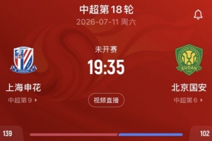 森林狼vs开拓者_森林狼vs开拓者实时直播_森林狼vs开拓者高清流畅观看