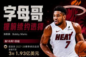 西班牙vs比利时_西班牙vs比利时实时直播_西班牙vs比利时高清流畅观看