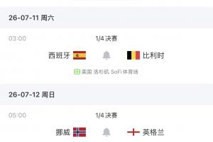 卡拉卡斯维克vs阿特比森_卡拉卡斯维克vs阿特比森高清无广告_卡拉卡斯维克vs阿特比森流畅直播入口