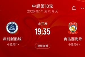 中乙泰安天贶vs青岛红狮_中乙泰安天贶vs青岛红狮超清直播_中乙泰安天贶vs青岛红狮1080p 在线观看