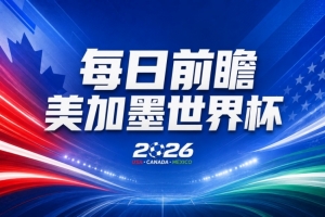 中乙厦门飞鹭vs赣州瑞狮_中乙厦门飞鹭vs赣州瑞狮高清无广告_中乙厦门飞鹭vs赣州瑞狮流畅直播入口