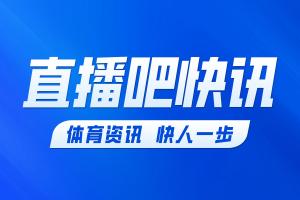 重磅雄鹿vs热火jrs 直播_重磅雄鹿vs热火jrs 直播高清直播_重磅雄鹿vs热火jrs 直播在线观看无插件