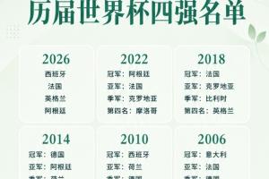 老鹰vs凯尔特人_老鹰vs凯尔特人高清直播_老鹰vs凯尔特人在线观看无插件
