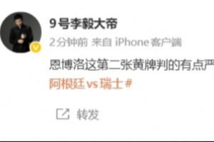 重磅中超直播直播吧比赛回放_重磅中超直播直播吧比赛回放免费在线直播_重磅中超直播直播吧比赛回放全场录像回放