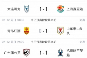亚特兰大梦想vs多伦多节奏_亚特兰大梦想vs多伦多节奏免费观看_亚特兰大梦想vs多伦多节奏高清无插件直播