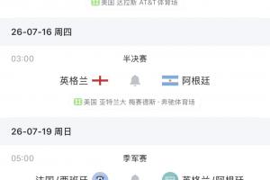 金州女武神vs康涅狄格太阳高清直播_金州女武神vs康涅狄格太阳高清直播高清无广告_金州女武神vs康涅狄格太阳高清直播流畅直播入口