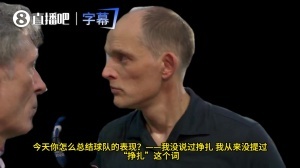 今日欧冠佩特罗古vs伊拿迪亚全场录像_今日欧冠佩特罗古vs伊拿迪亚全场录像在线观看_今日欧冠佩特罗古vs伊拿迪亚全场录像免费高清直播