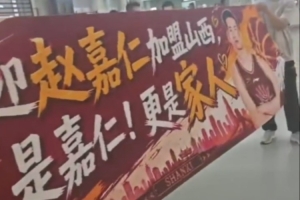 今日中乙上海赛更达vs山东泰山B队直播_今日中乙上海赛更达vs山东泰山B队直播免费在线直播_今日中乙上海赛更达vs山东泰山B队直播全场录像回放