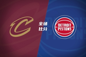 NBA森林狼vs鹈鹕_NBA森林狼vs鹈鹕在线观看_NBA森林狼vs鹈鹕免费高清直播